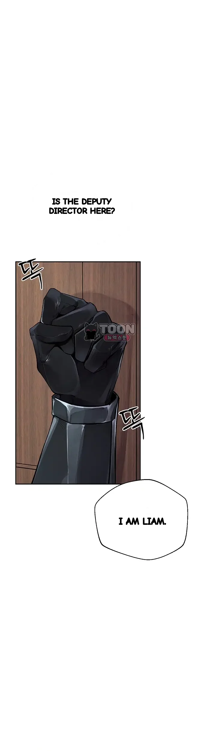 Gear Thats Way Too Good Chapter 18 - Page 2