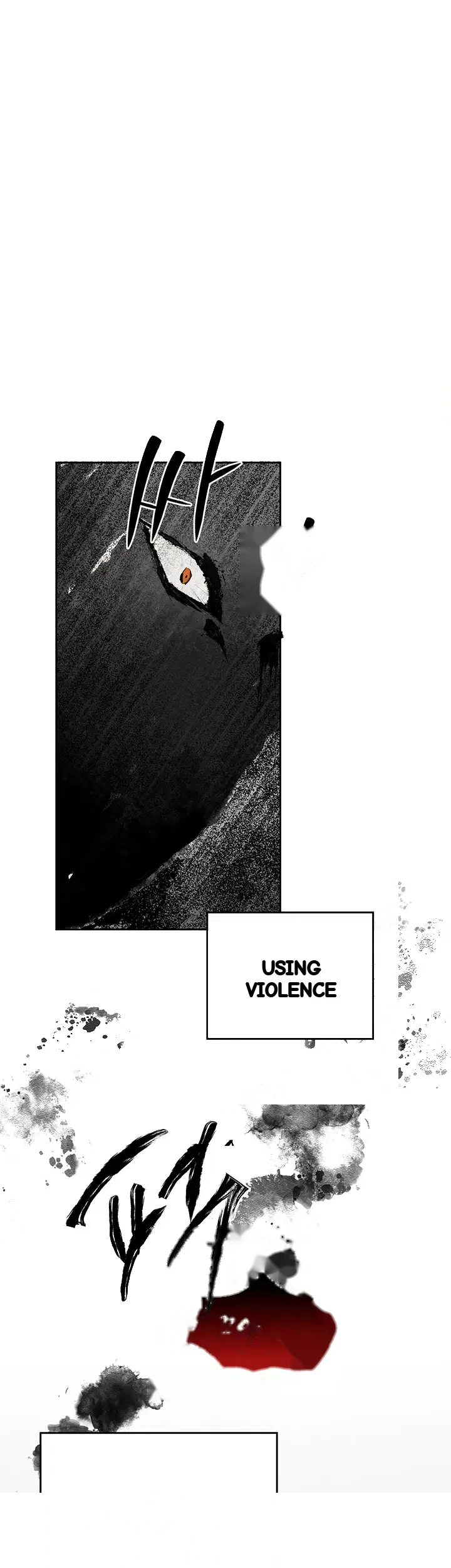 Gear Thats Way Too Good Chapter 18 - Page 24