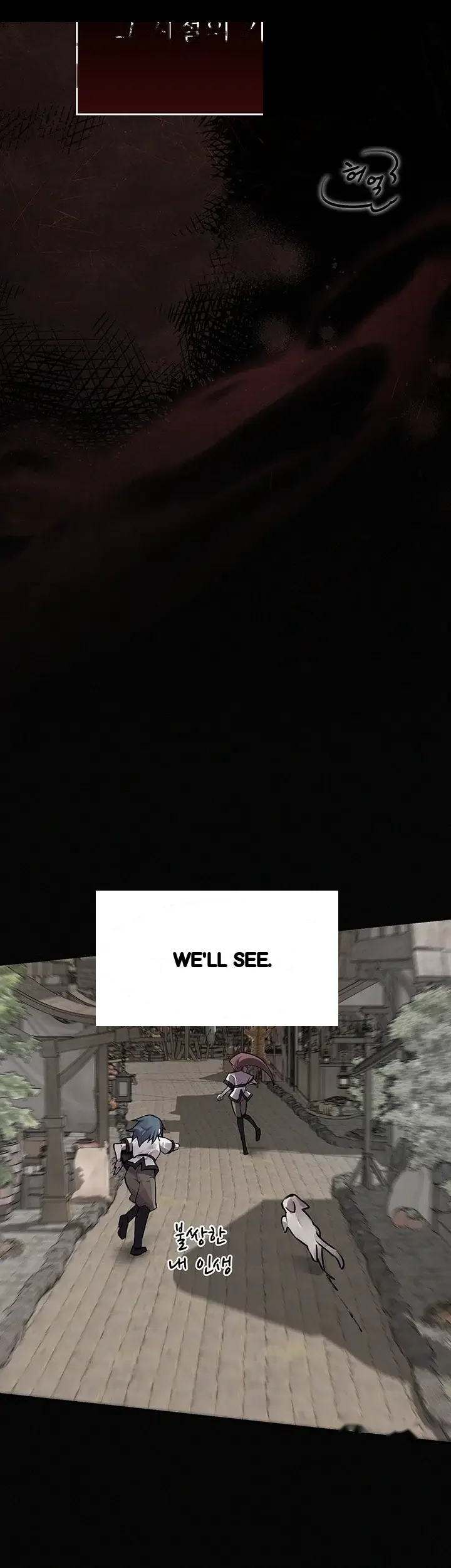 Gear Thats Way Too Good Chapter 18 - Page 26