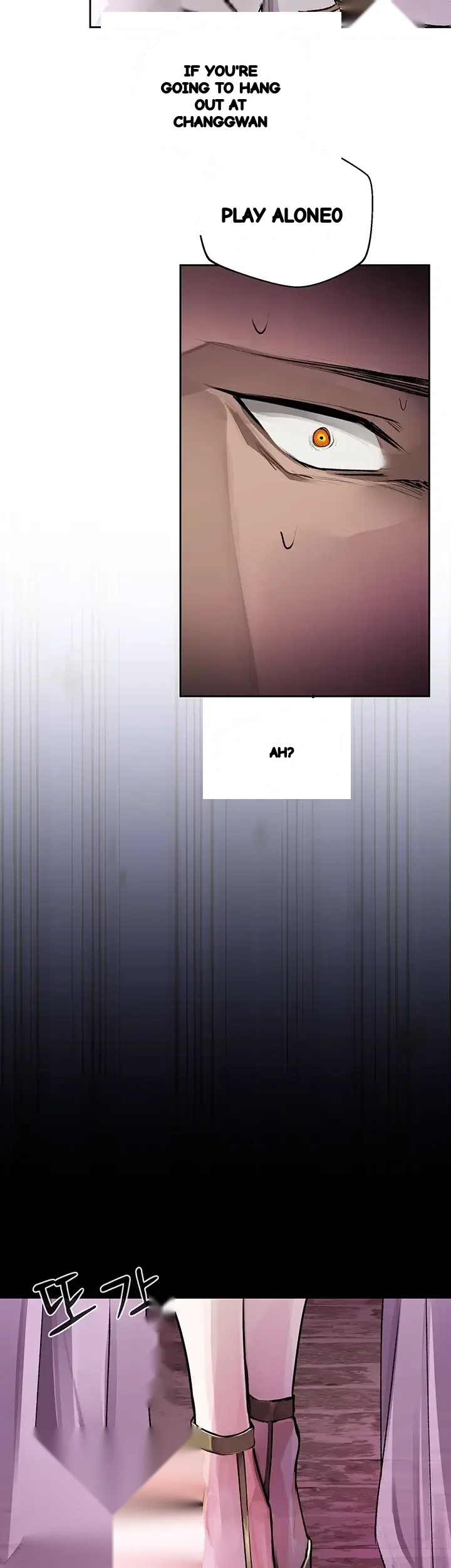 Gear Thats Way Too Good Chapter 18 - Page 71