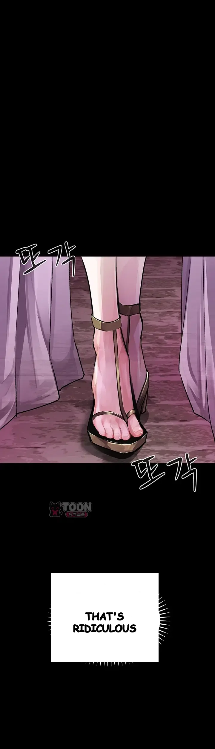 Gear Thats Way Too Good Chapter 19 - Page 2