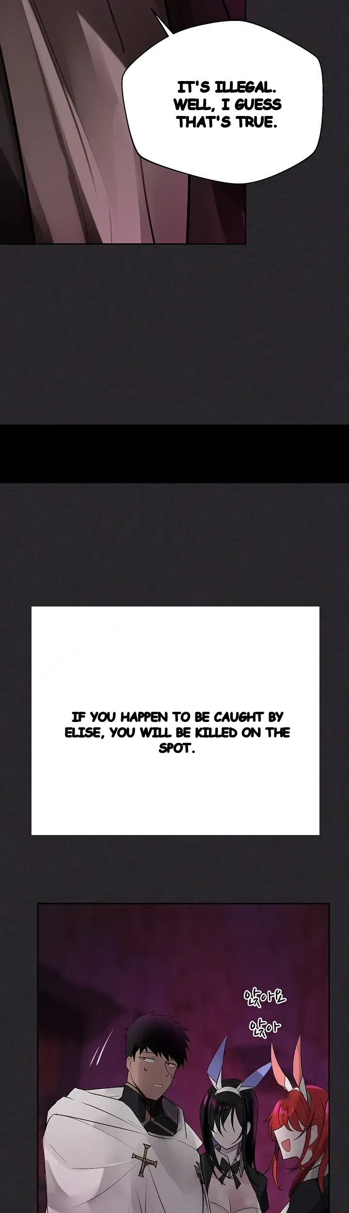 Gear Thats Way Too Good Chapter 19 - Page 23