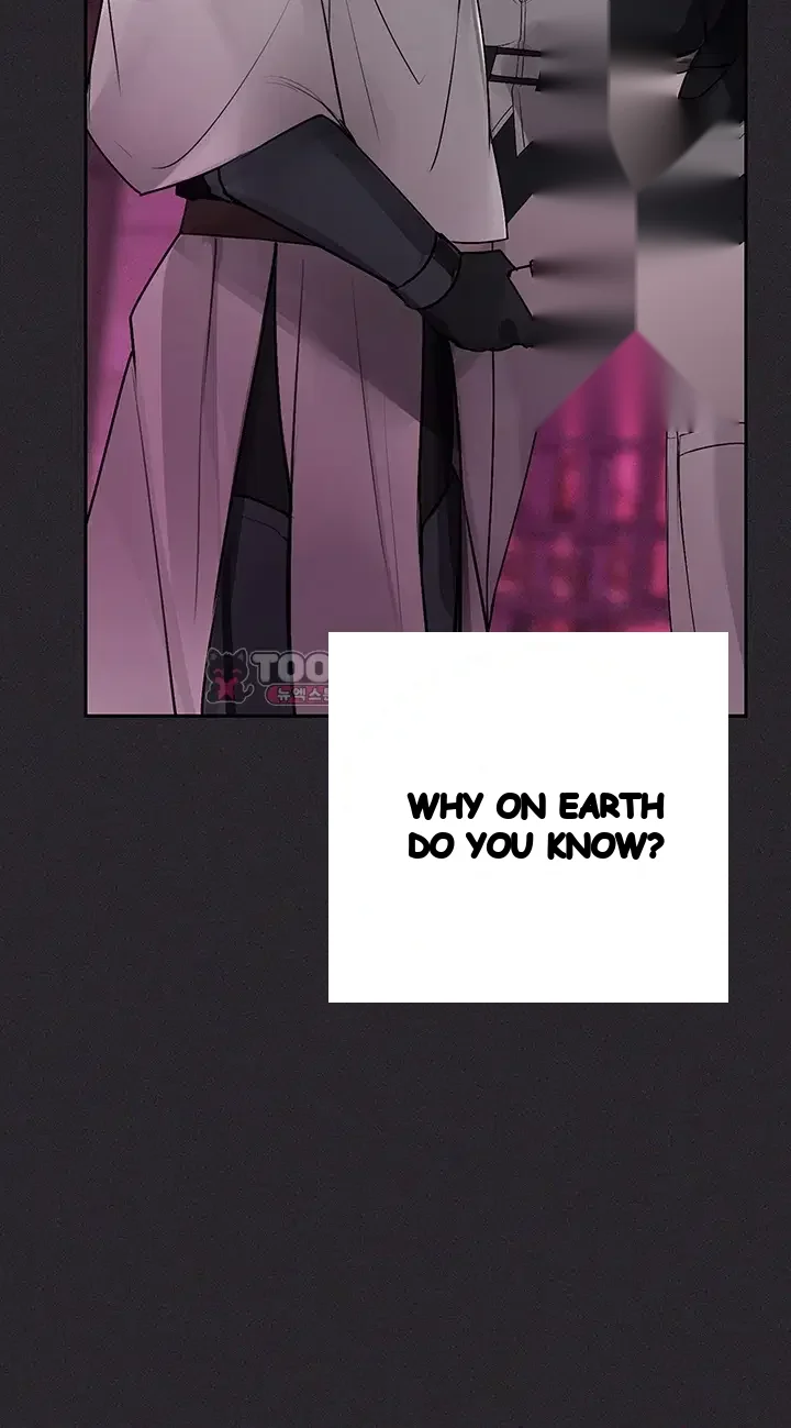 Gear Thats Way Too Good Chapter 19 - Page 24