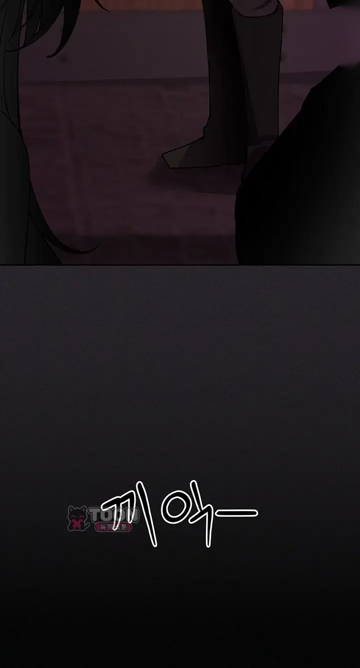 Gear Thats Way Too Good Chapter 19 - Page 34