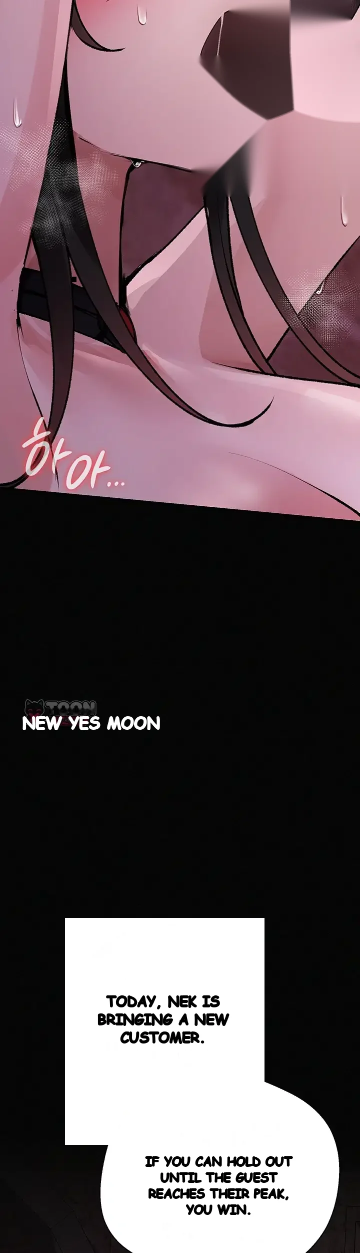 Gear Thats Way Too Good Chapter 19 - Page 65