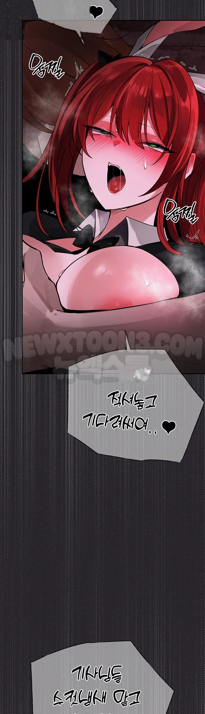 Gear Thats Way Too Good Chapter 20 - Page 12