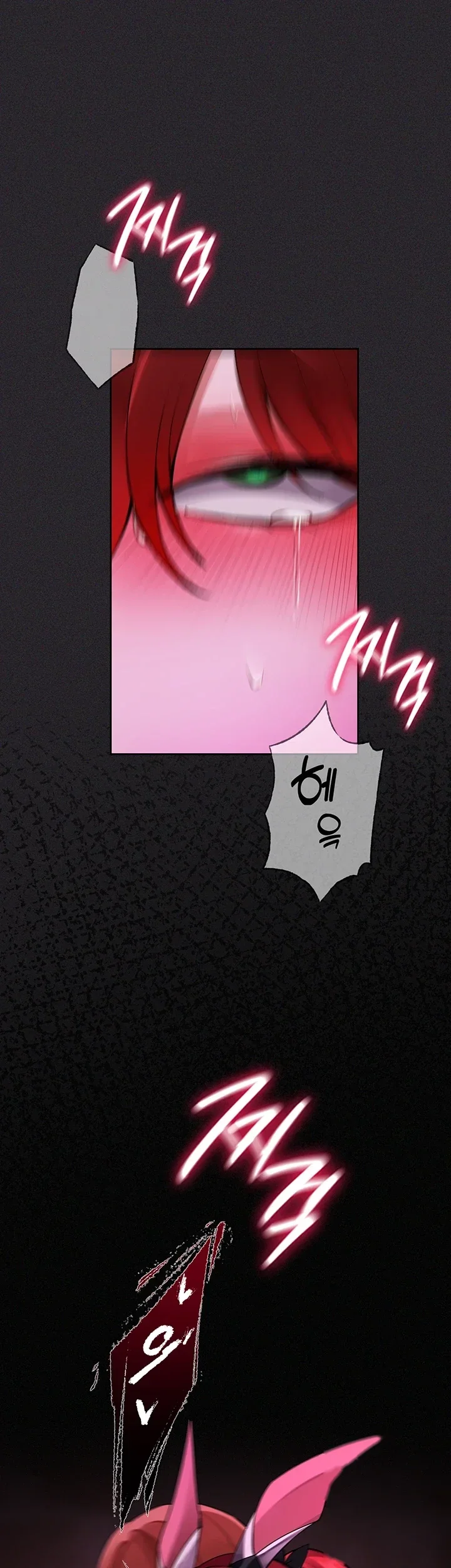 Gear Thats Way Too Good Chapter 20 - Page 15