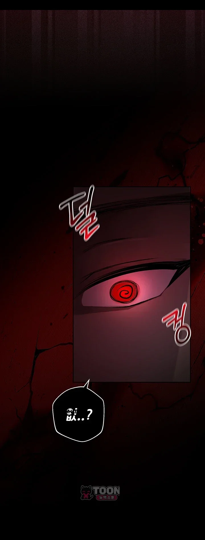 Gear Thats Way Too Good Chapter 20 - Page 37