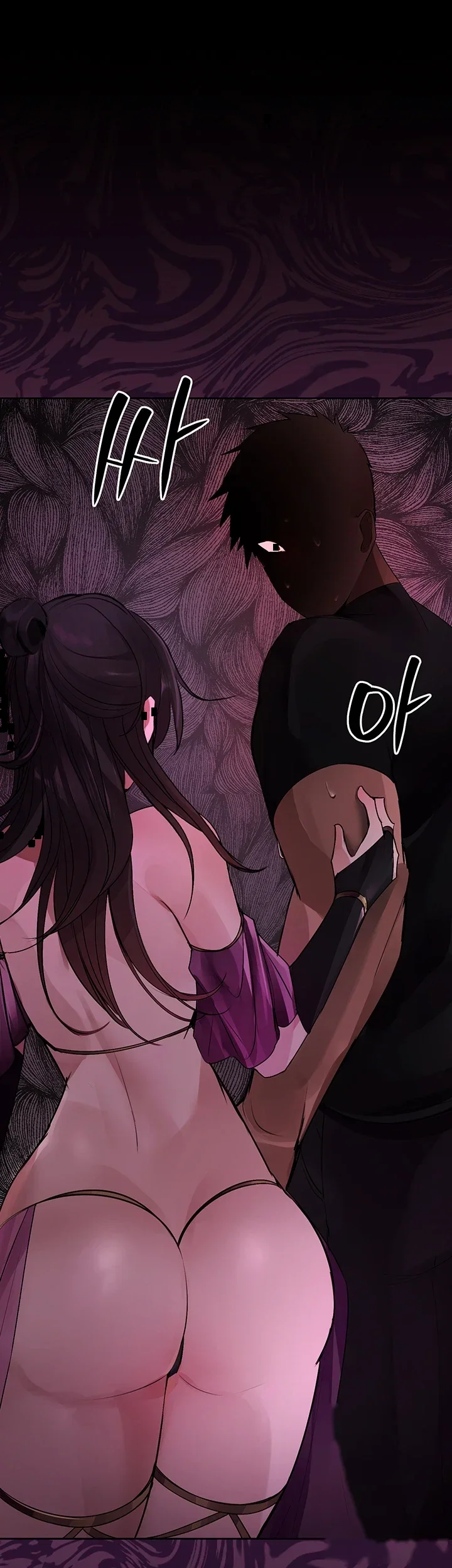 Gear Thats Way Too Good Chapter 20 - Page 38