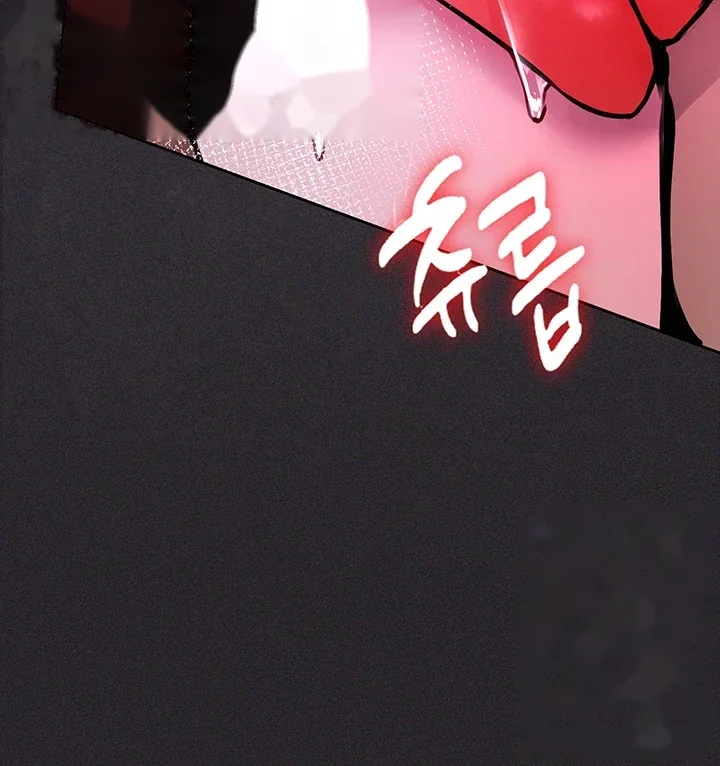 Gear Thats Way Too Good Chapter 20 - Page 44