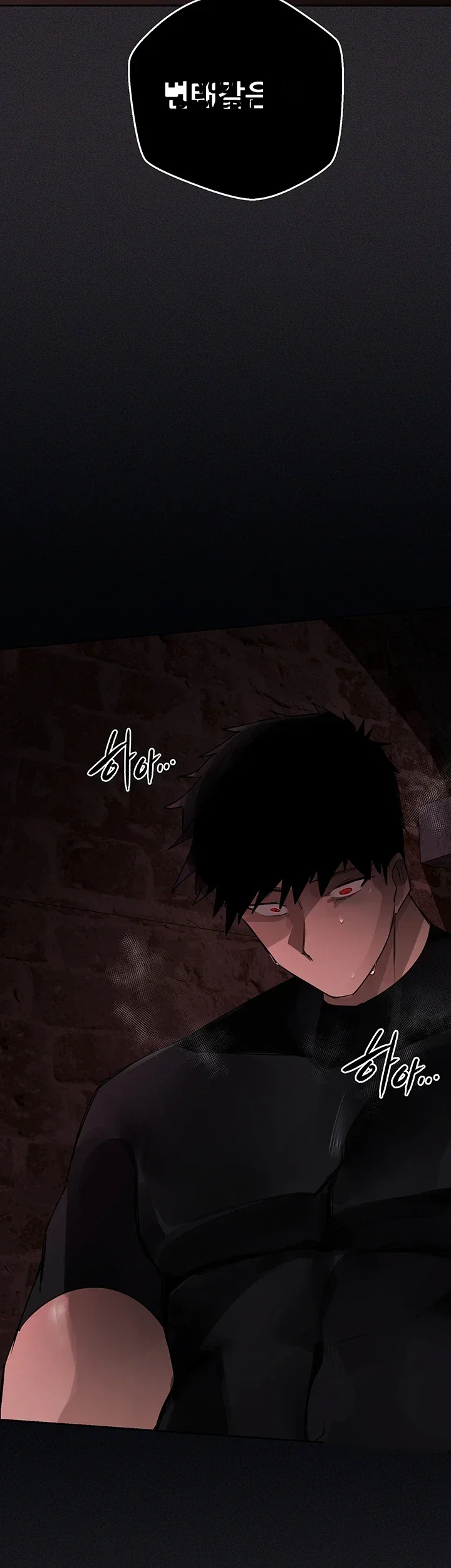 Gear Thats Way Too Good Chapter 20 - Page 58