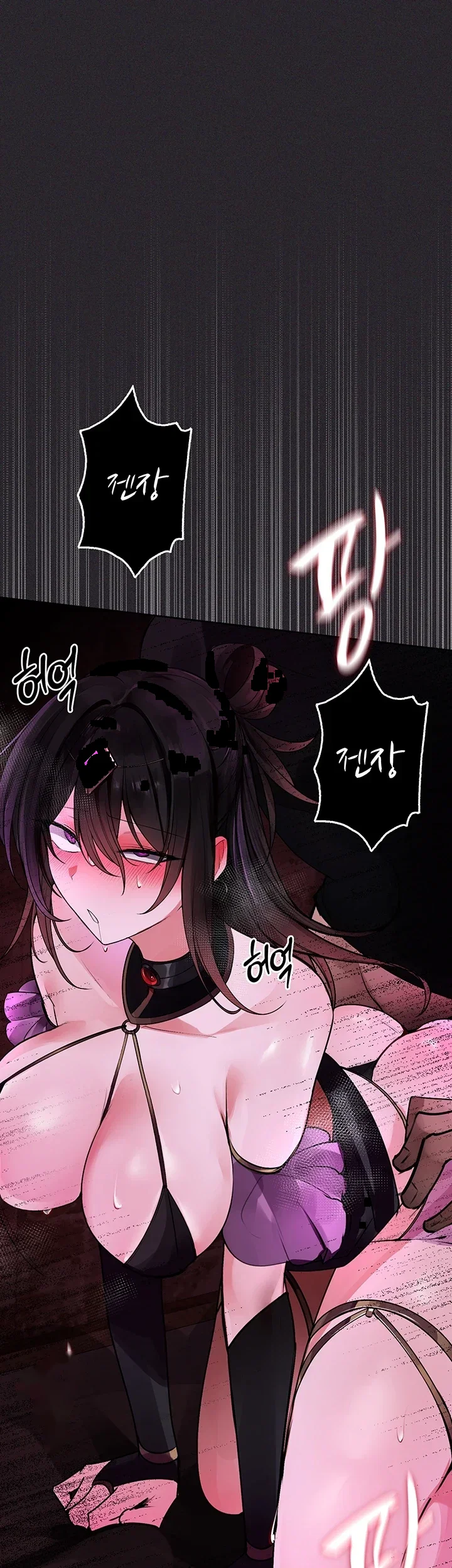 Gear Thats Way Too Good Chapter 20 - Page 69