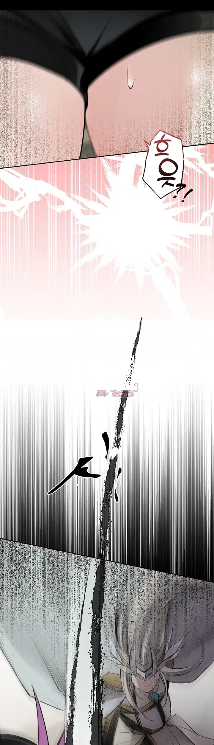 Gear Thats Way Too Good Chapter 21 - Page 21
