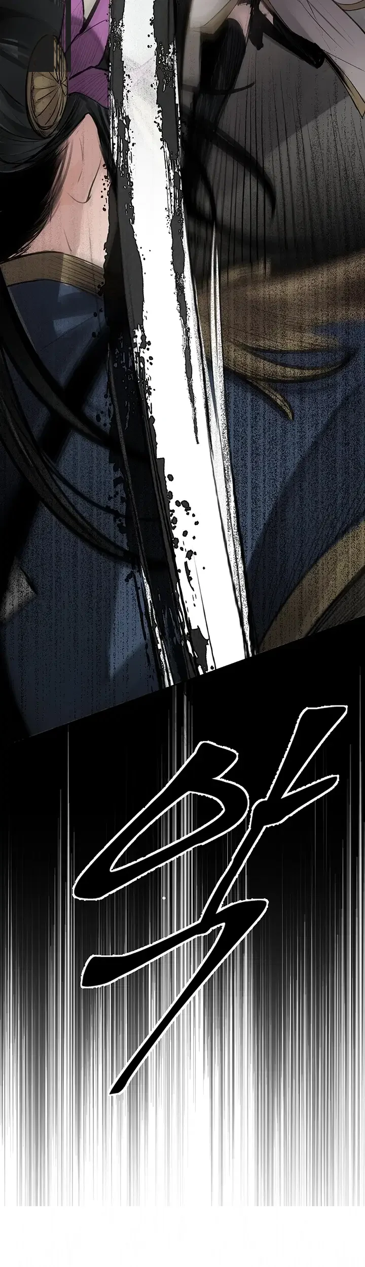 Gear Thats Way Too Good Chapter 21 - Page 22