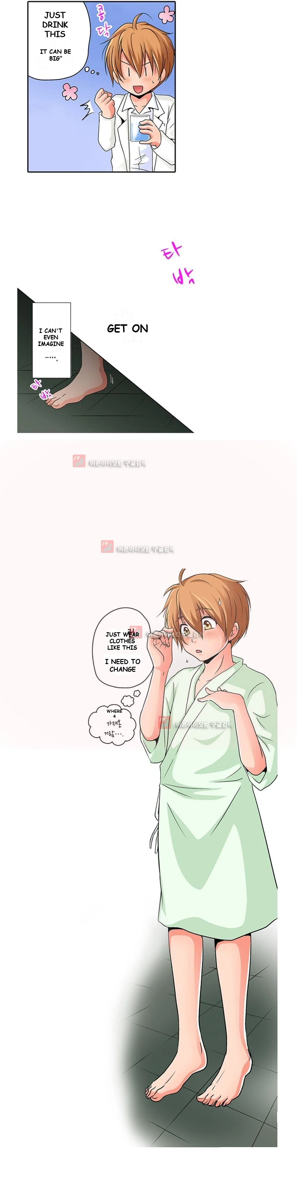 Gender Swap And Naughty Checkup Chapter 1 - Page 5