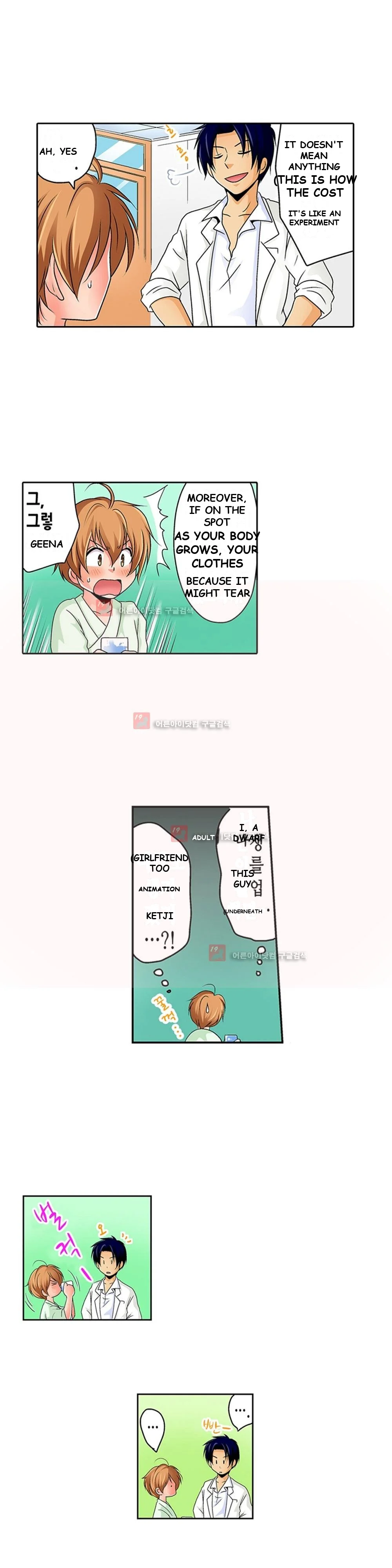 Gender Swap And Naughty Checkup Chapter 1 - Page 6