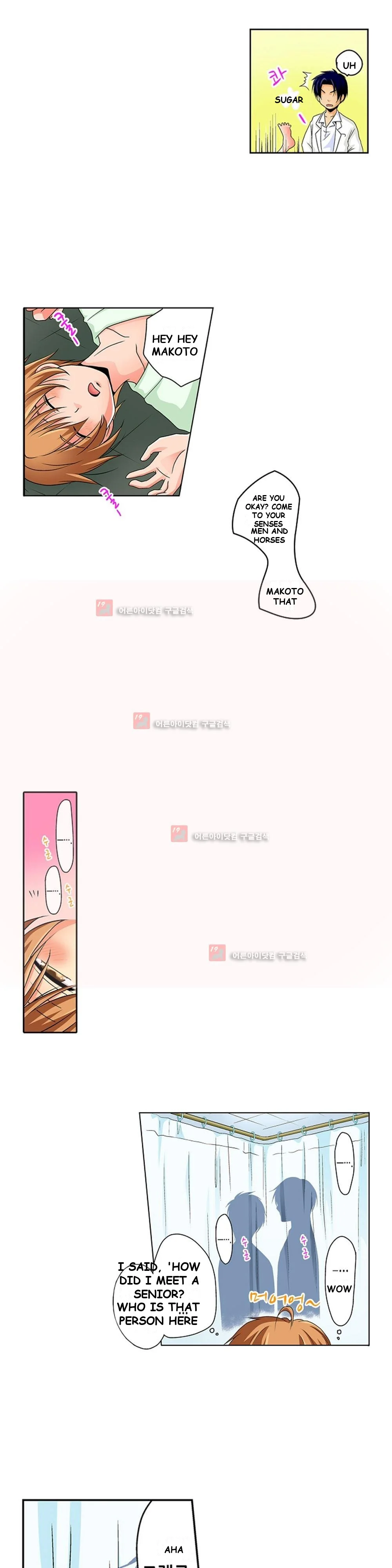 Gender Swap And Naughty Checkup Chapter 1 - Page 7