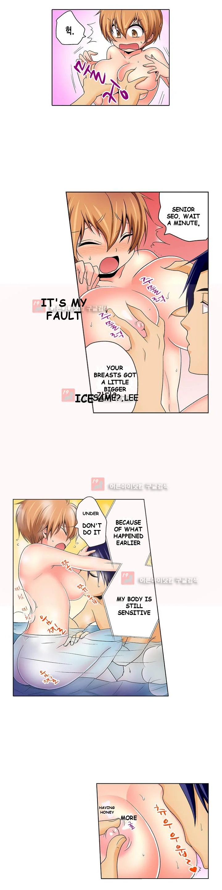Gender Swap And Naughty Checkup Chapter 10 - Page 10