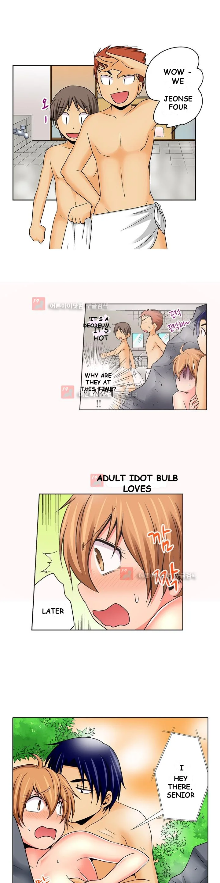 Gender Swap And Naughty Checkup Chapter 10 - Page 12