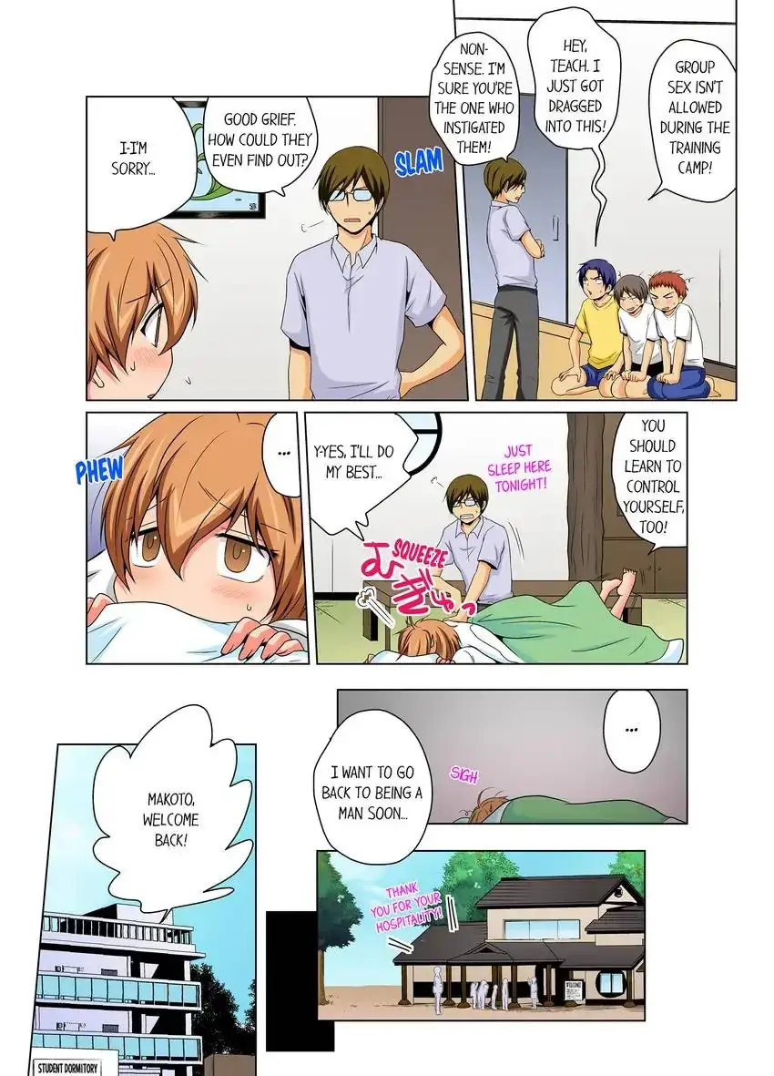 Gender Swap And Naughty Checkup Chapter 12 - Page 3