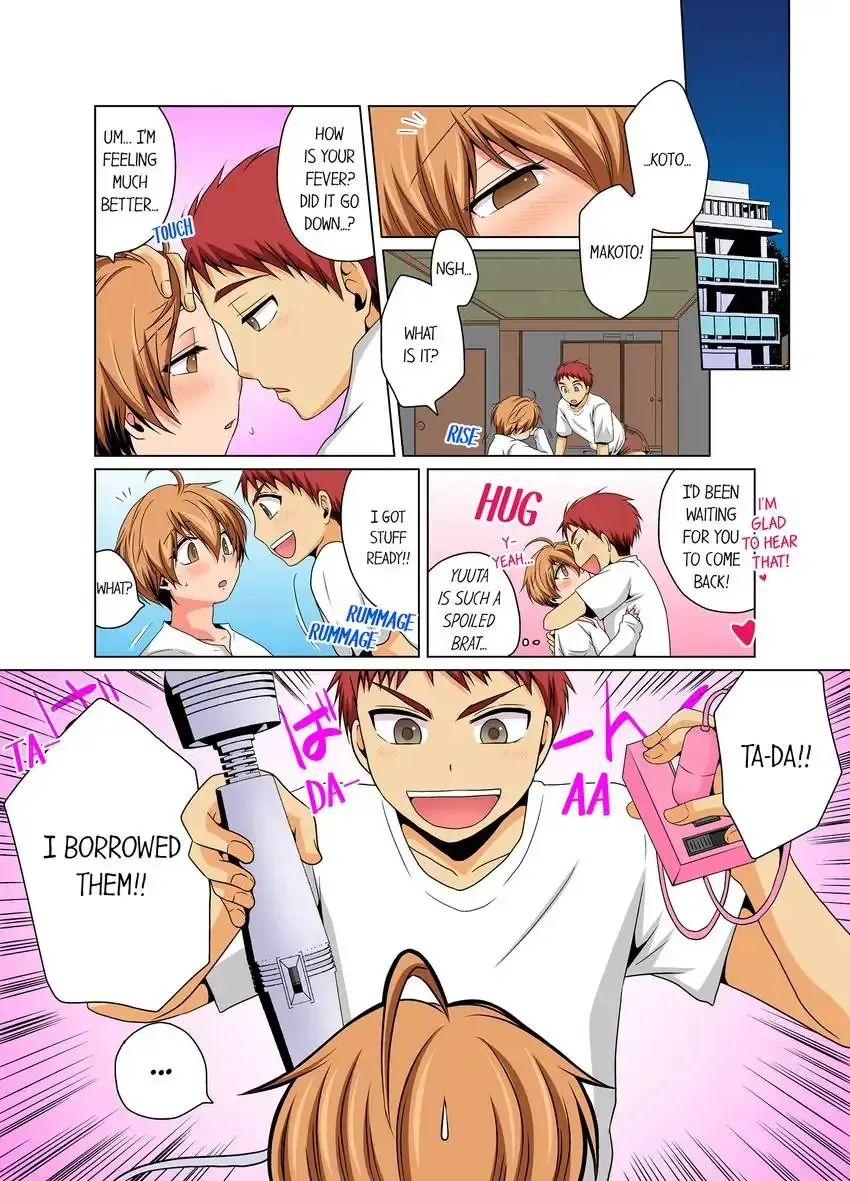 Gender Swap And Naughty Checkup Chapter 12 - Page 5