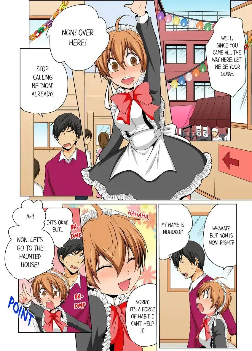 Gender Swap And Naughty Checkup Chapter 16 - Page 3
