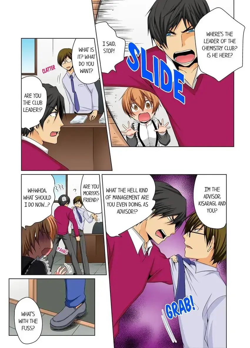 Gender Swap And Naughty Checkup Chapter 17 - Page 3