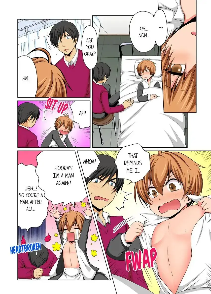 Gender Swap And Naughty Checkup Chapter 17 - Page 5