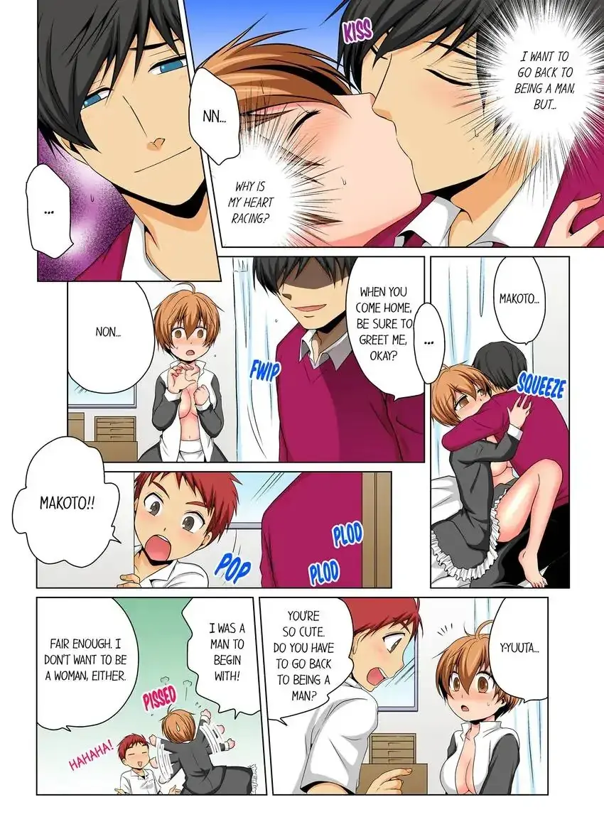 Gender Swap And Naughty Checkup Chapter 18 - Page 3