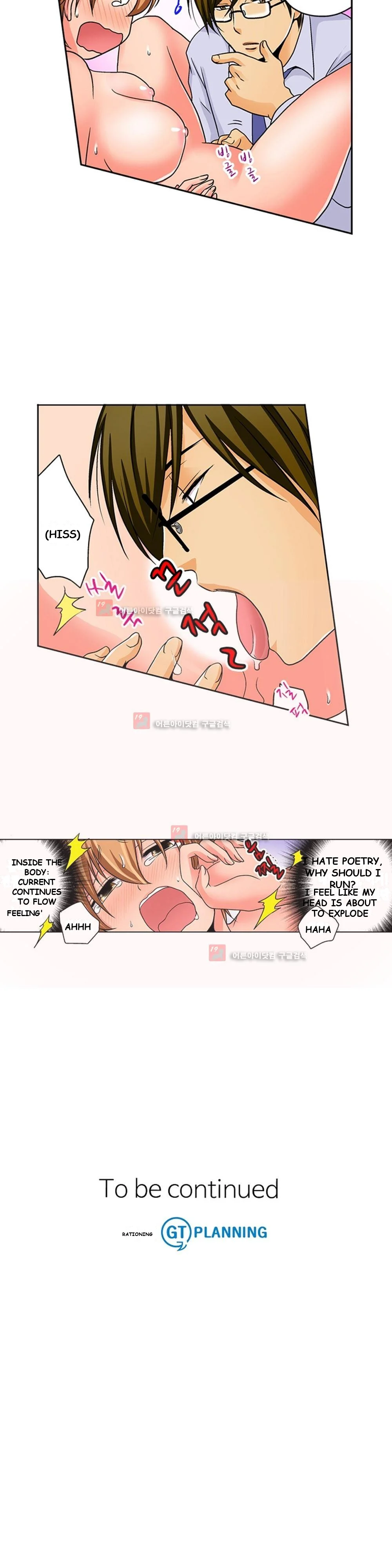 Gender Swap And Naughty Checkup Chapter 2 - Page 13