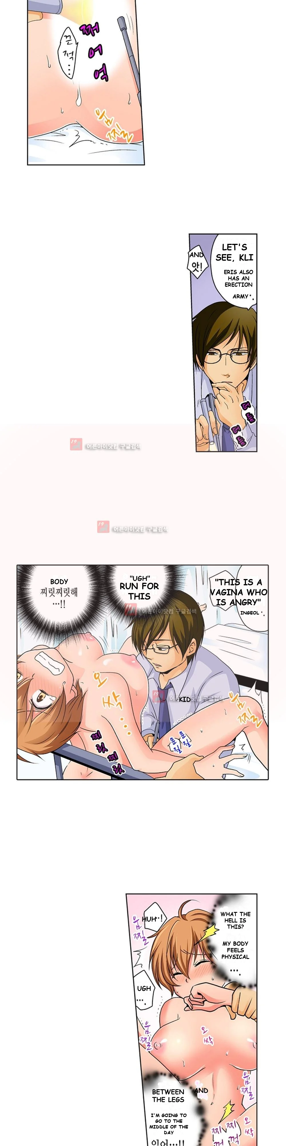 Gender Swap And Naughty Checkup Chapter 2 - Page 8