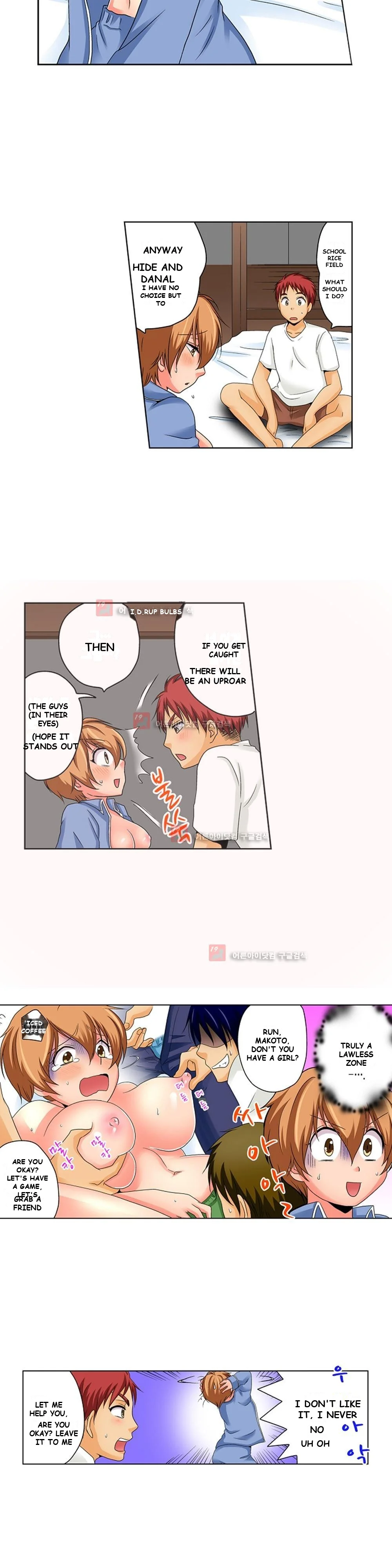 Gender Swap And Naughty Checkup Chapter 3 - Page 13