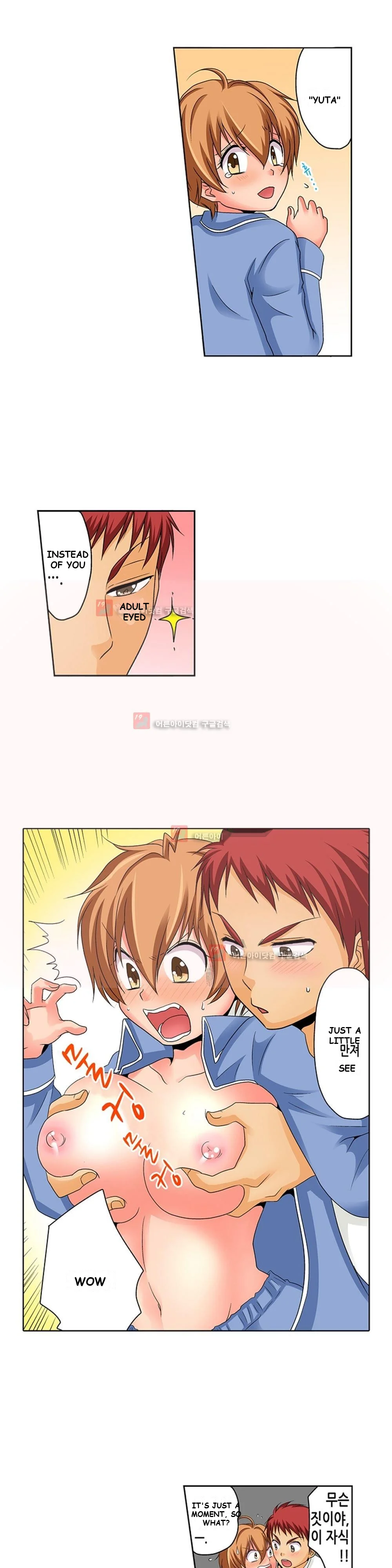 Gender Swap And Naughty Checkup Chapter 3 - Page 14