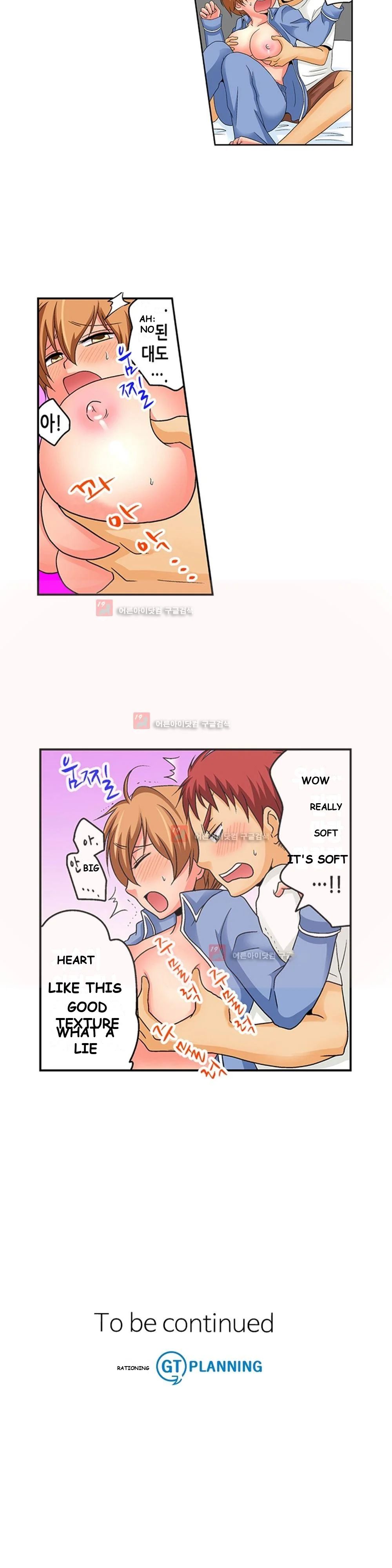 Gender Swap And Naughty Checkup Chapter 3 - Page 15