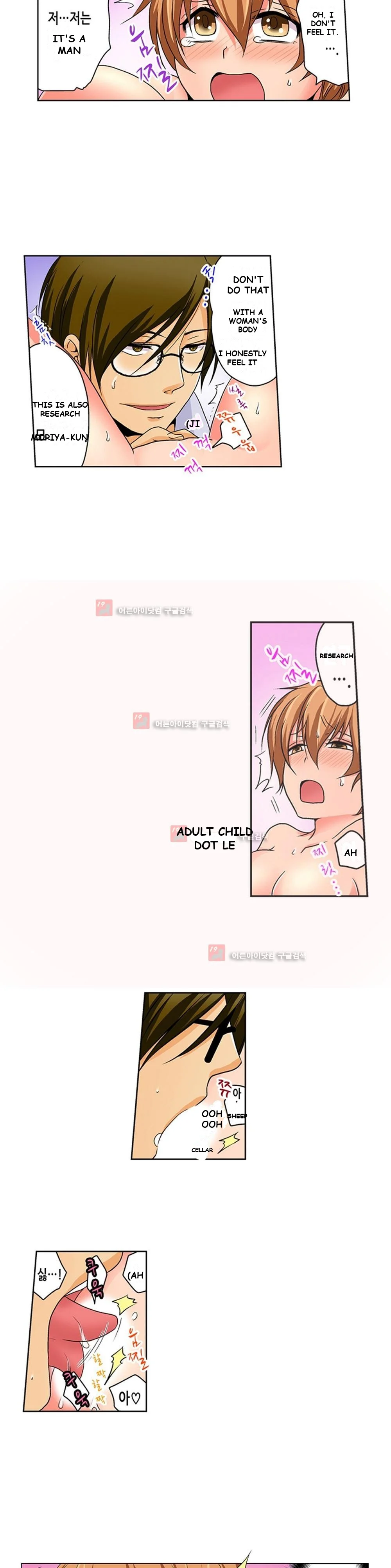 Gender Swap And Naughty Checkup Chapter 3 - Page 3