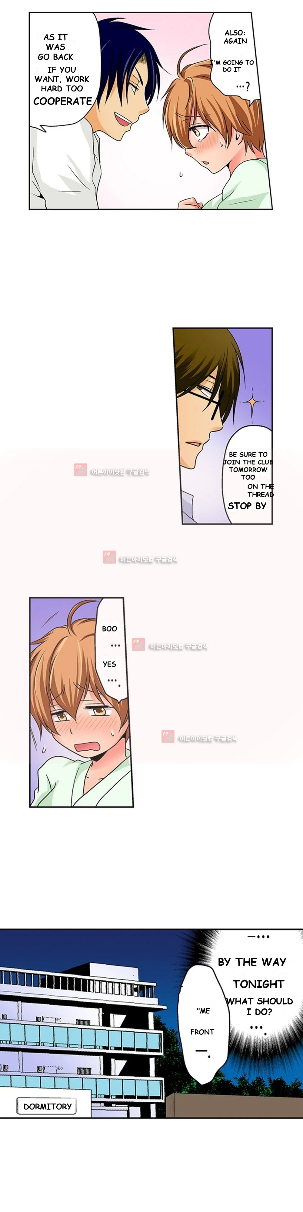 Gender Swap And Naughty Checkup Chapter 3 - Page 6