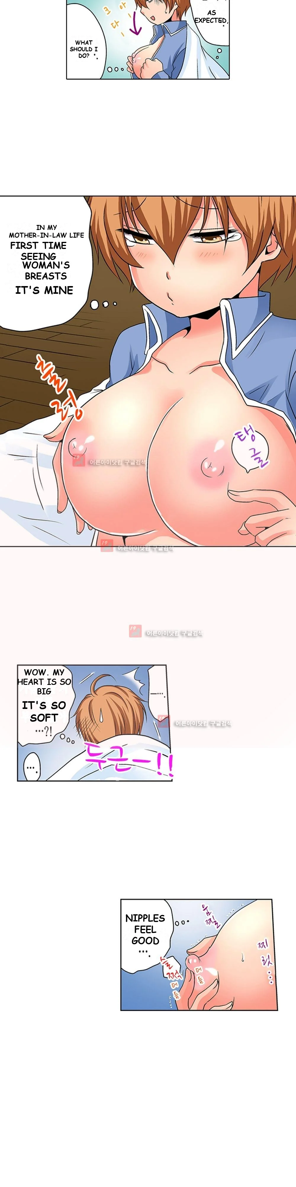 Gender Swap And Naughty Checkup Chapter 3 - Page 9