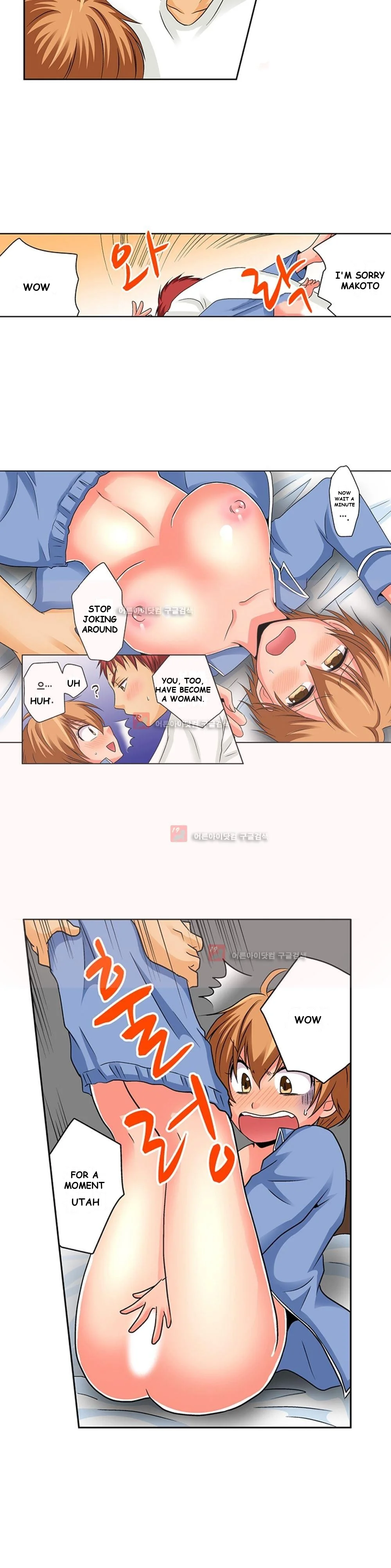 Gender Swap And Naughty Checkup Chapter 4 - Page 3