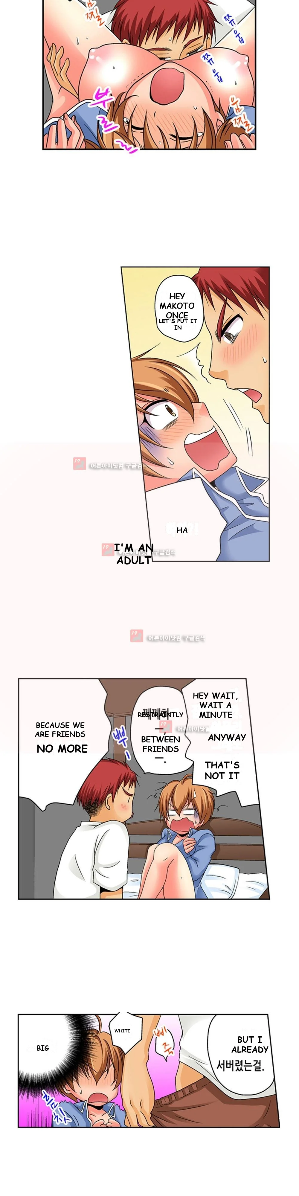 Gender Swap And Naughty Checkup Chapter 4 - Page 9