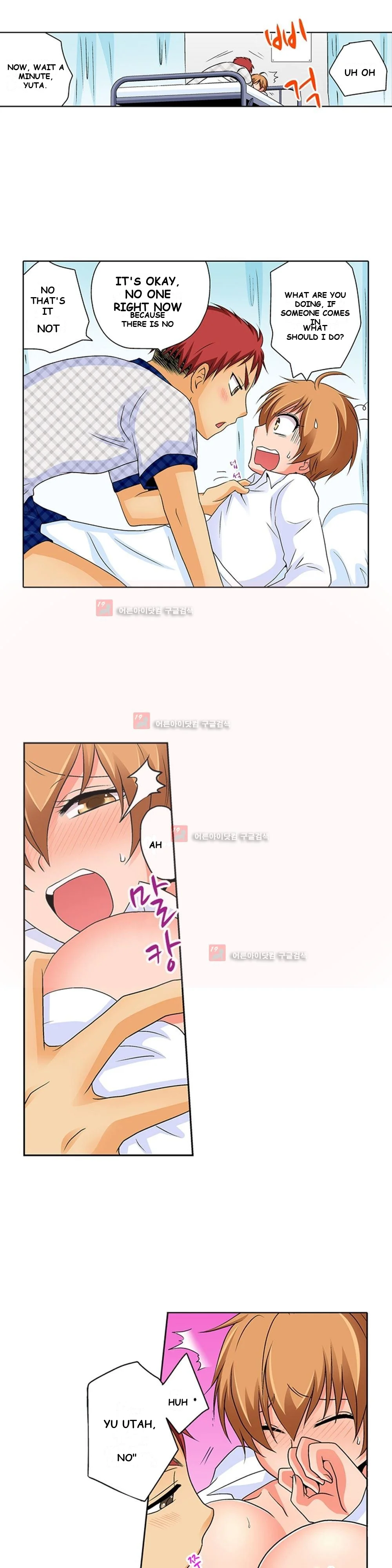 Gender Swap And Naughty Checkup Chapter 5 - Page 10