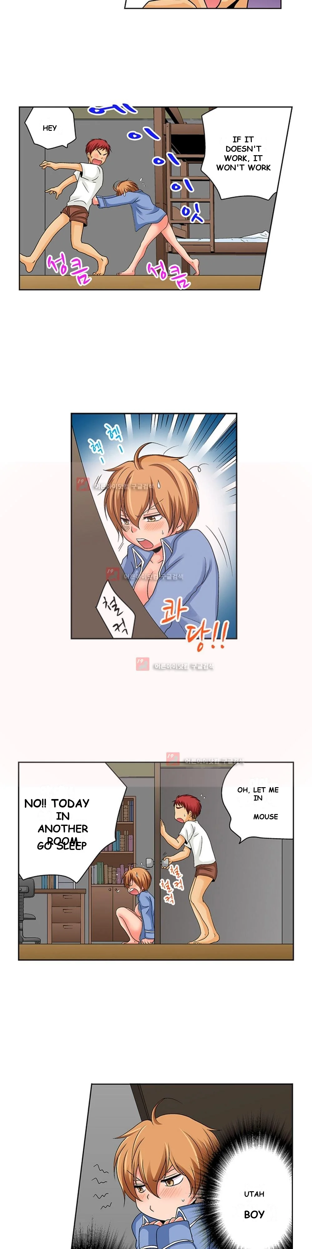 Gender Swap And Naughty Checkup Chapter 5 - Page 3