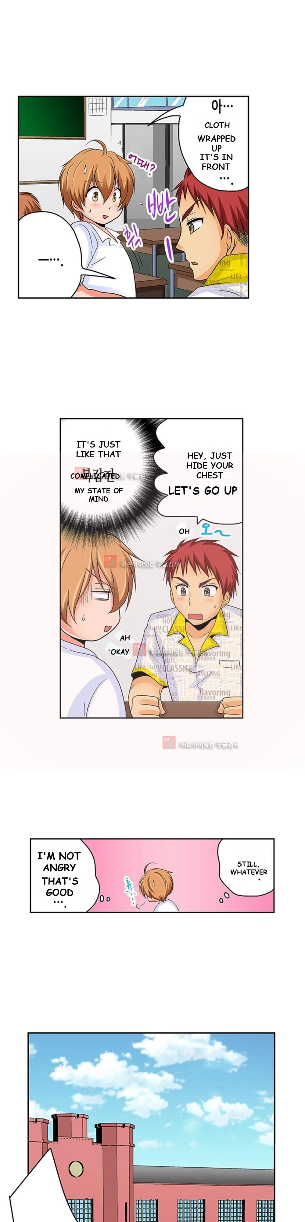Gender Swap And Naughty Checkup Chapter 5 - Page 6