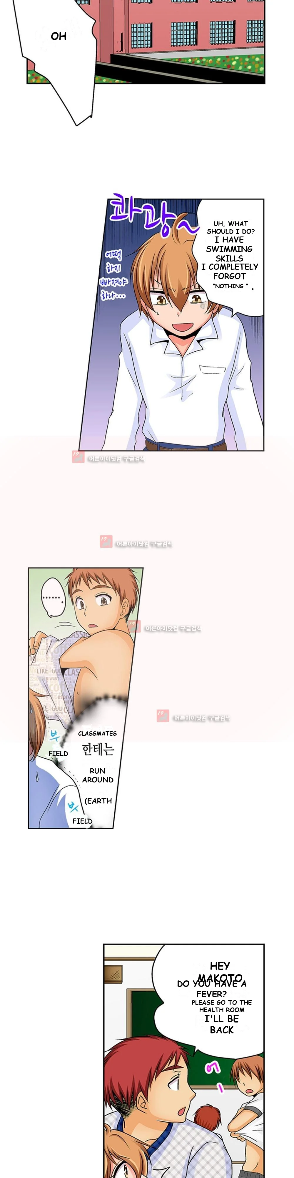 Gender Swap And Naughty Checkup Chapter 5 - Page 7