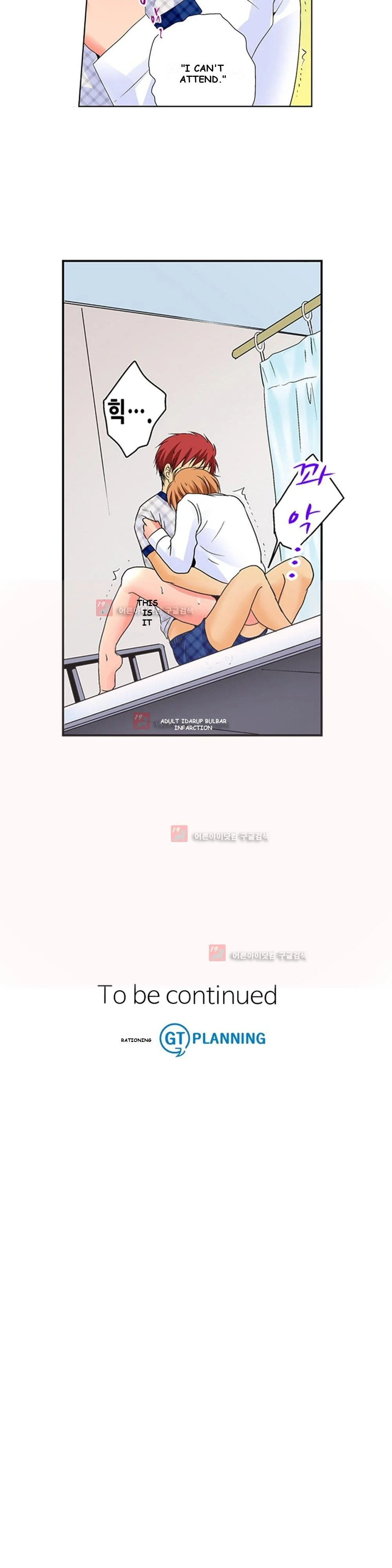 Gender Swap And Naughty Checkup Chapter 6 - Page 11