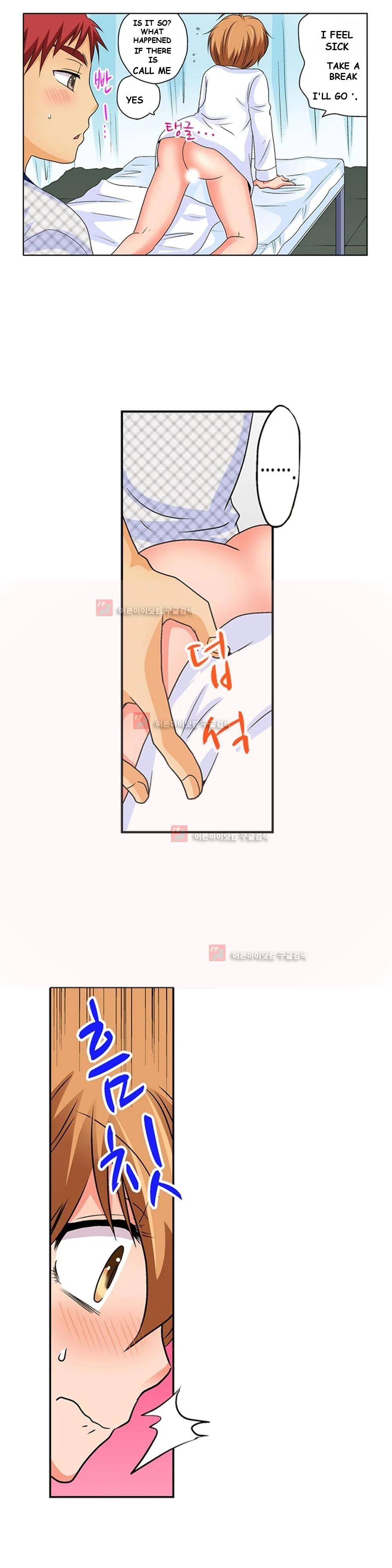Gender Swap And Naughty Checkup Chapter 6 - Page 5