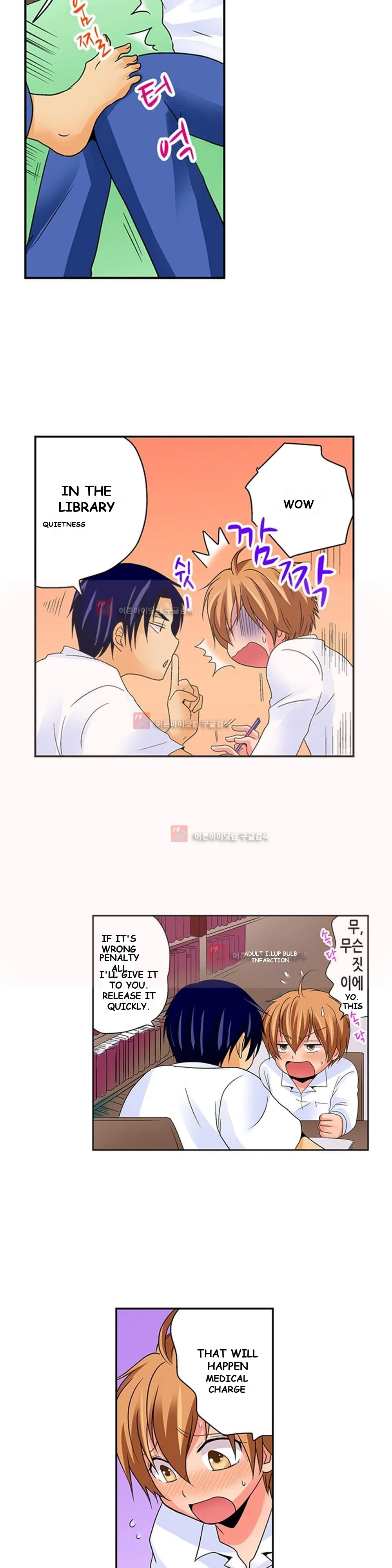 Gender Swap And Naughty Checkup Chapter 7 - Page 11