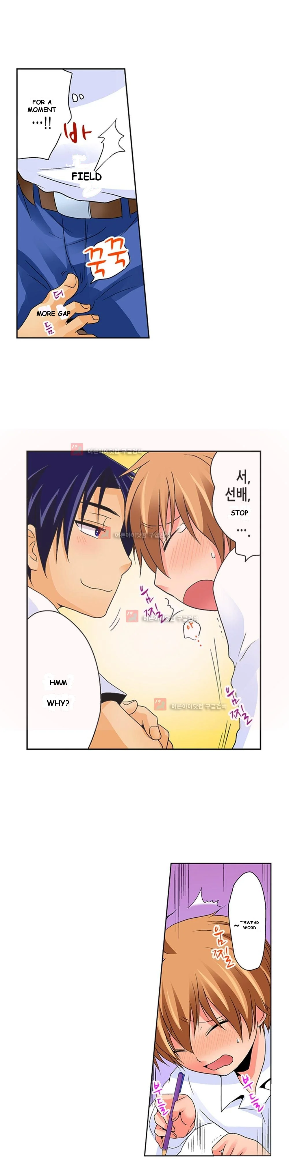 Gender Swap And Naughty Checkup Chapter 7 - Page 14