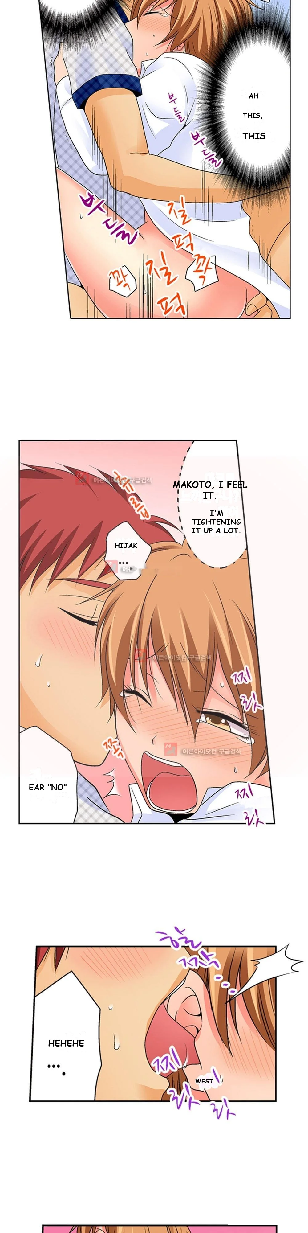 Gender Swap And Naughty Checkup Chapter 7 - Page 3
