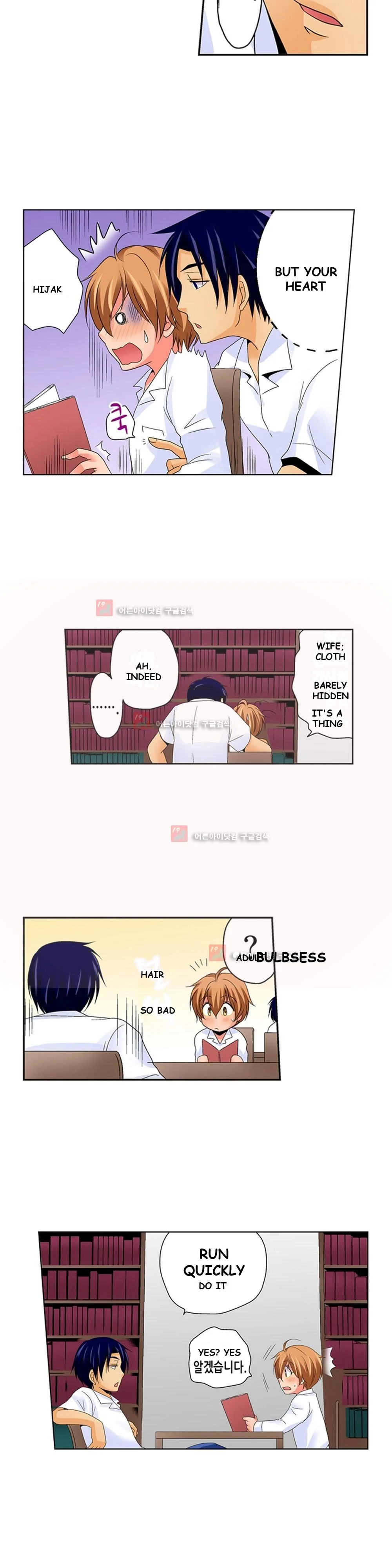 Gender Swap And Naughty Checkup Chapter 7 - Page 9