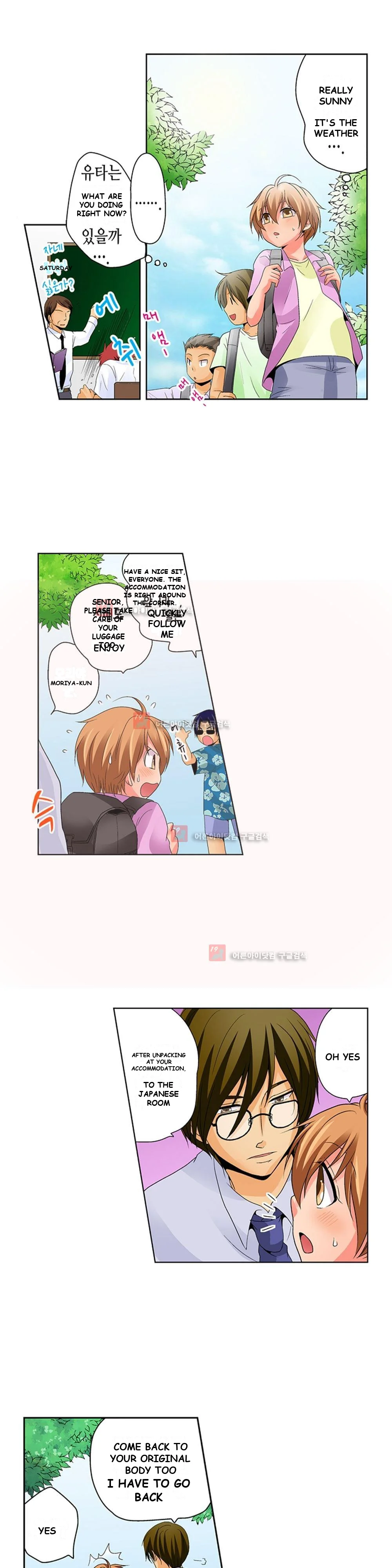 Gender Swap And Naughty Checkup Chapter 8 - Page 15